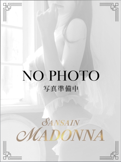 直美